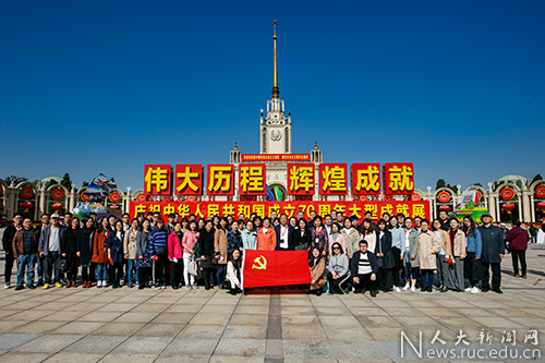 党建活动图片